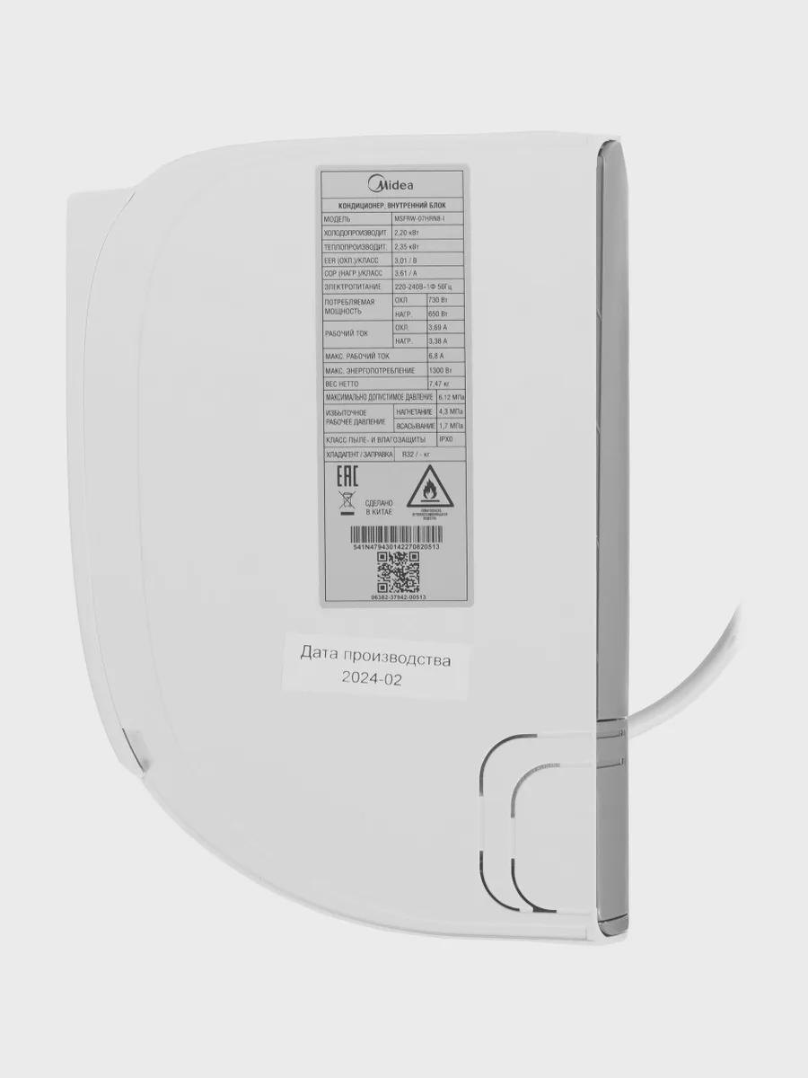 Кондиционер  MIDEA MSFRW-07HRN8-I/MSFR-07HRN8-O настенный — фото 4 из 11