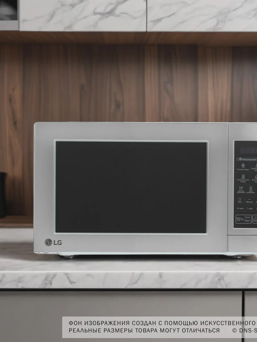 Микроволновая печь LG MS2044V серебристый — фото 11 из 11