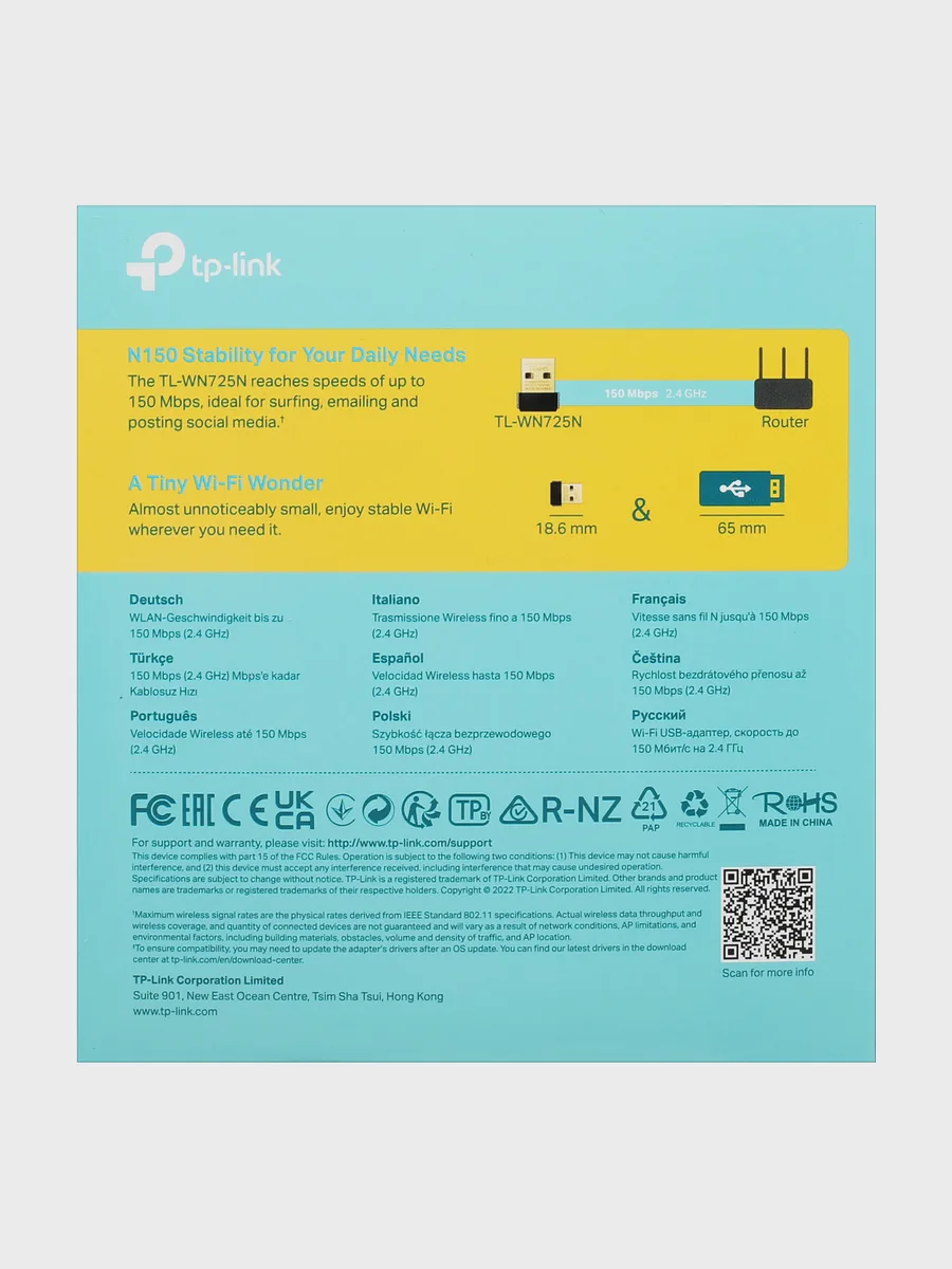 Wi-Fi адаптер TP-LINK TL-WN725N,150 Мбит/с — фото 6 из 11