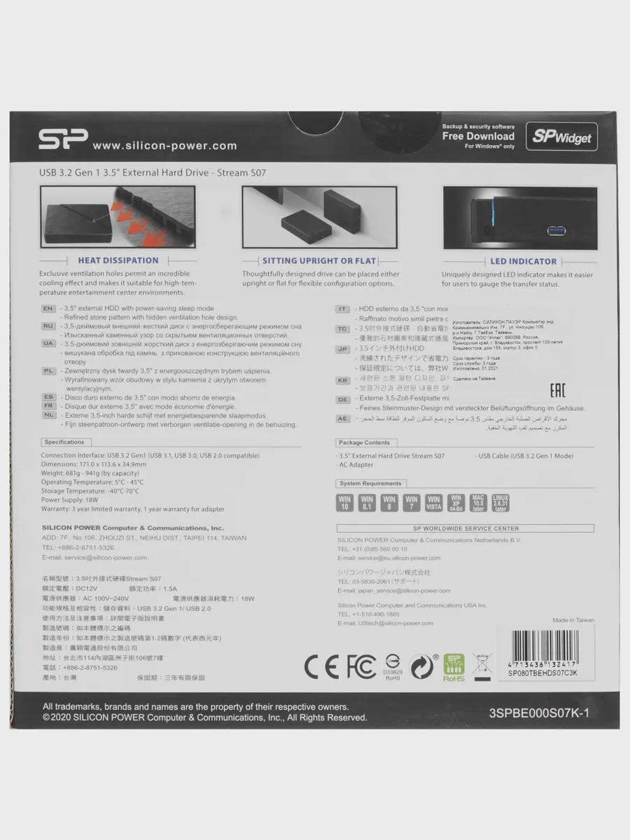 3.5" Внешний HDD Silicon Power Stream S07 [SP080TBEHDS07C3K] 8 ТБ USB 3.2 Gen 1 Type-A — фото 8 из 9