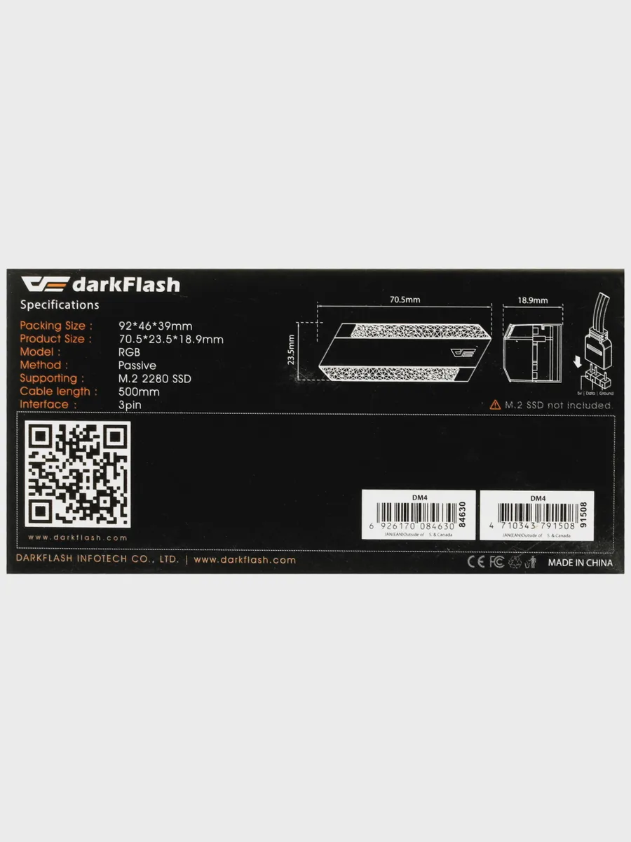Радиатор для SSD M.2 DarkFlash DM4 — фото 7 из 8