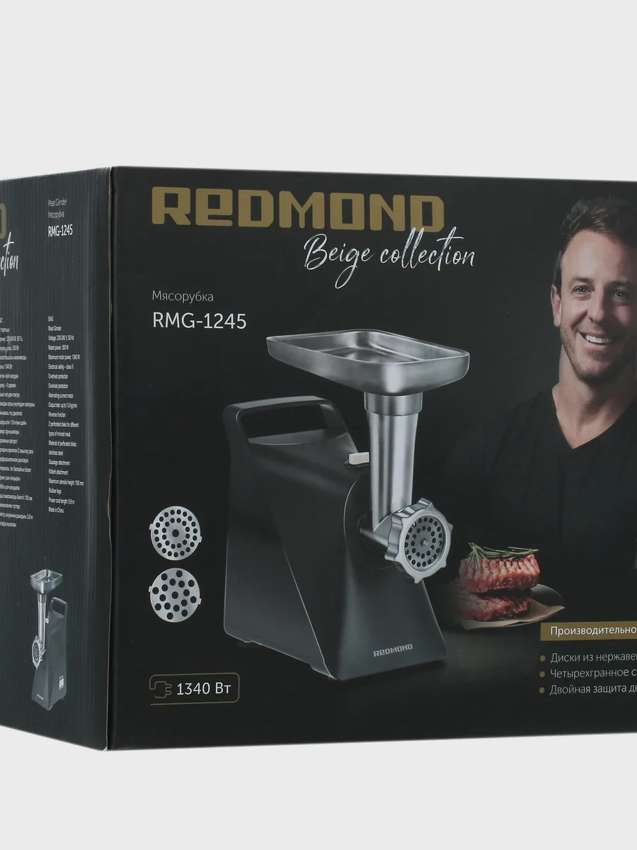 Мясорубка электрическая Redmond RMG-1245 серый — фото 8 из 10