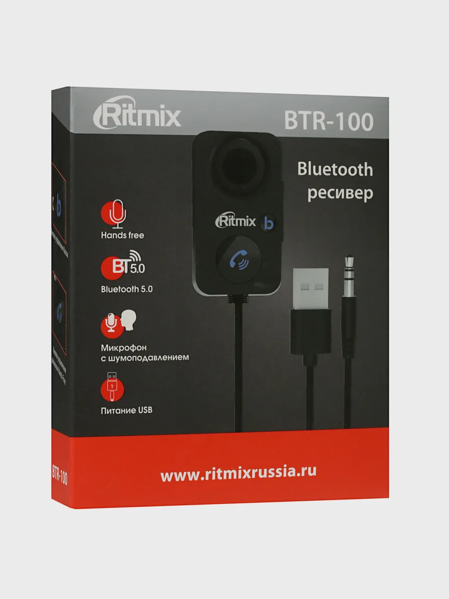 Bluetooth адаптер Ritmix BTR-100 — фото 8 из 8