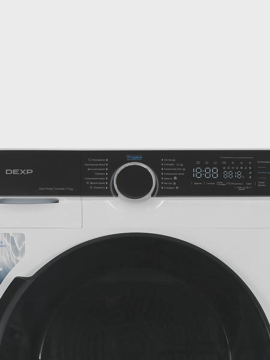 Сушильная машина DEXP DM-9B2M белый — фото 8 из 11