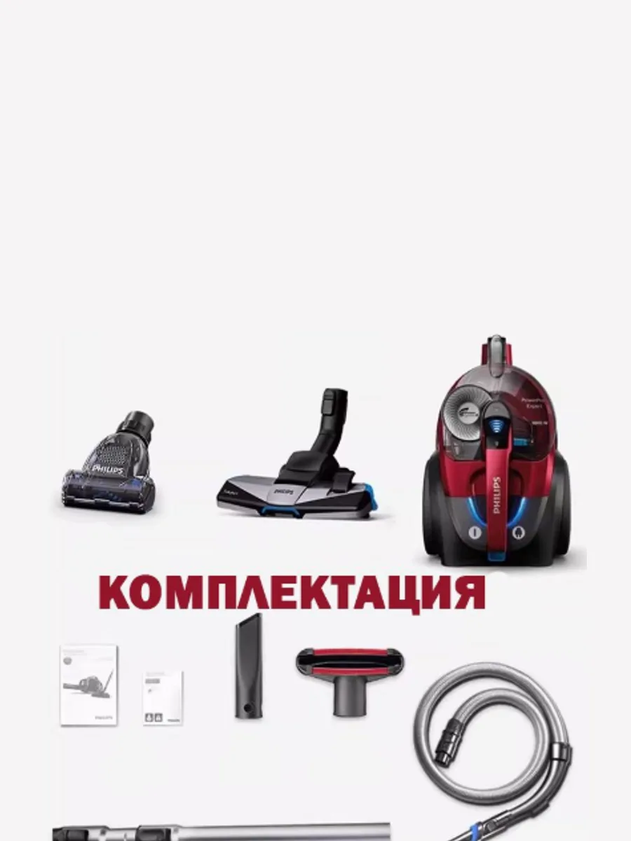 Пылесос Philips Power Cyclone 8 FC9735 — фото 4 из 5