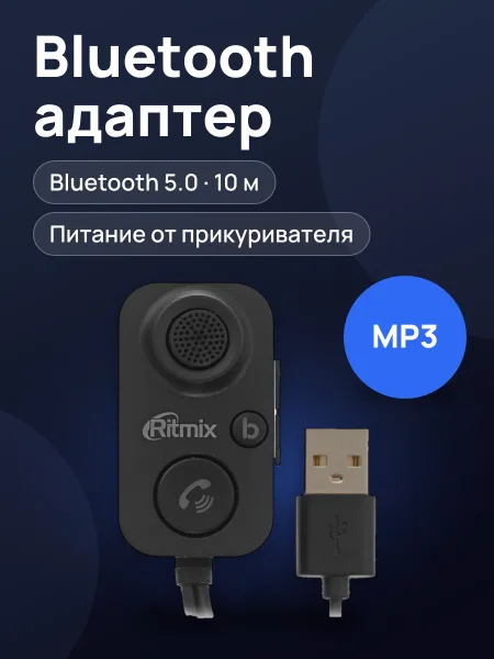 Фото товара Bluetooth адаптер Ritmix BTR-100