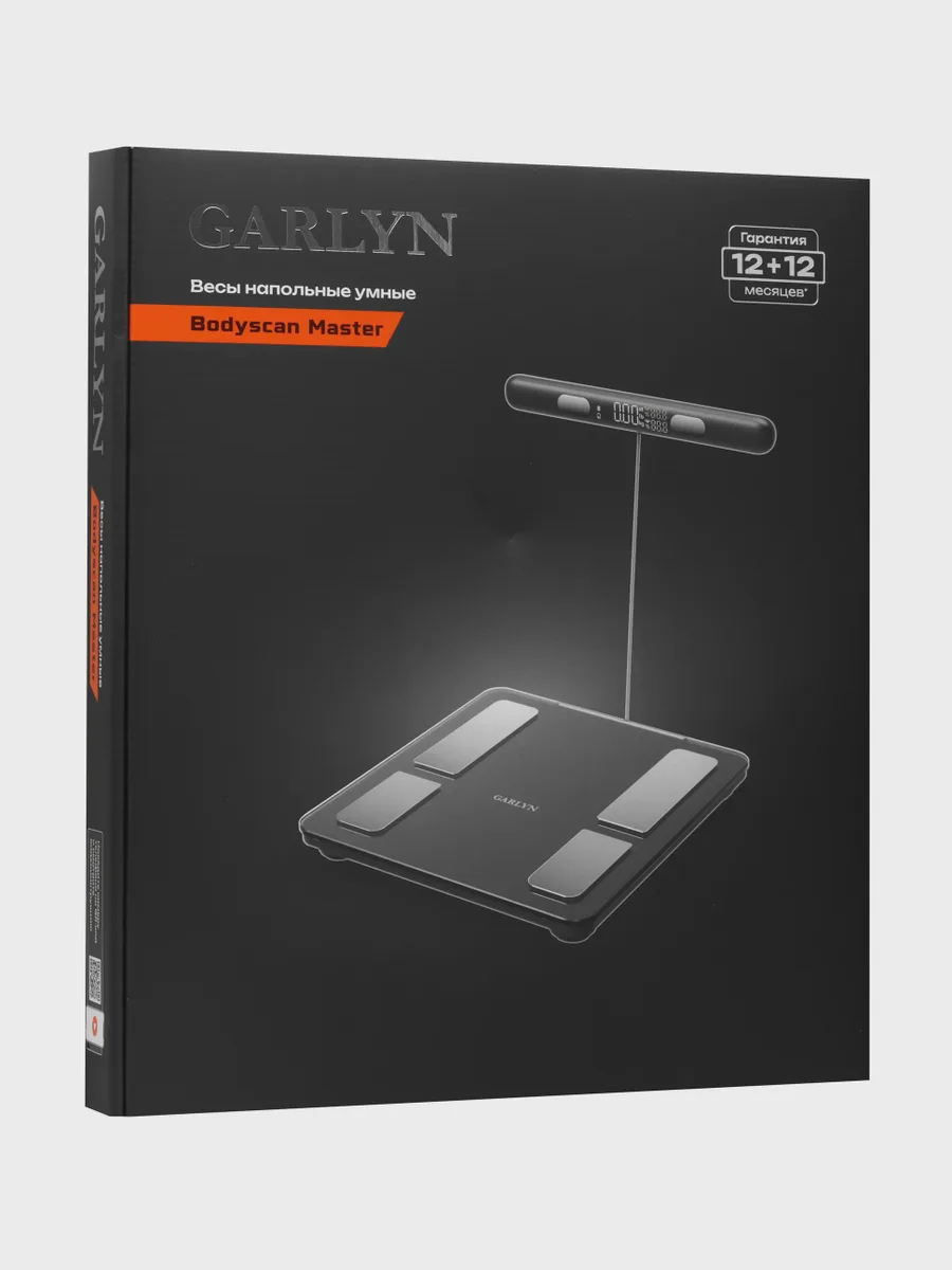 Весы GARLYN Bodyscan Master — фото 9 из 11