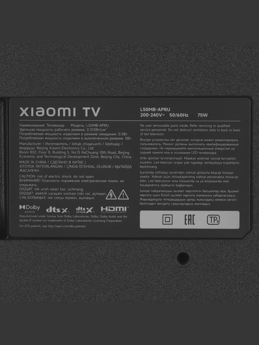 50"(127 см) Телевизор Xiaomi TV A Pro 50 2026 серый — фото 7 из 11