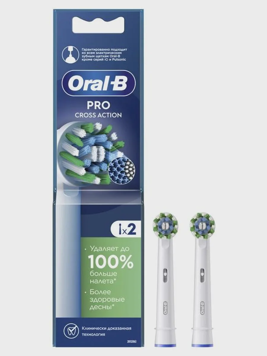 Набор сменных насадок Braun Oral-B EB50RX Cross Action — фото 4 из 10