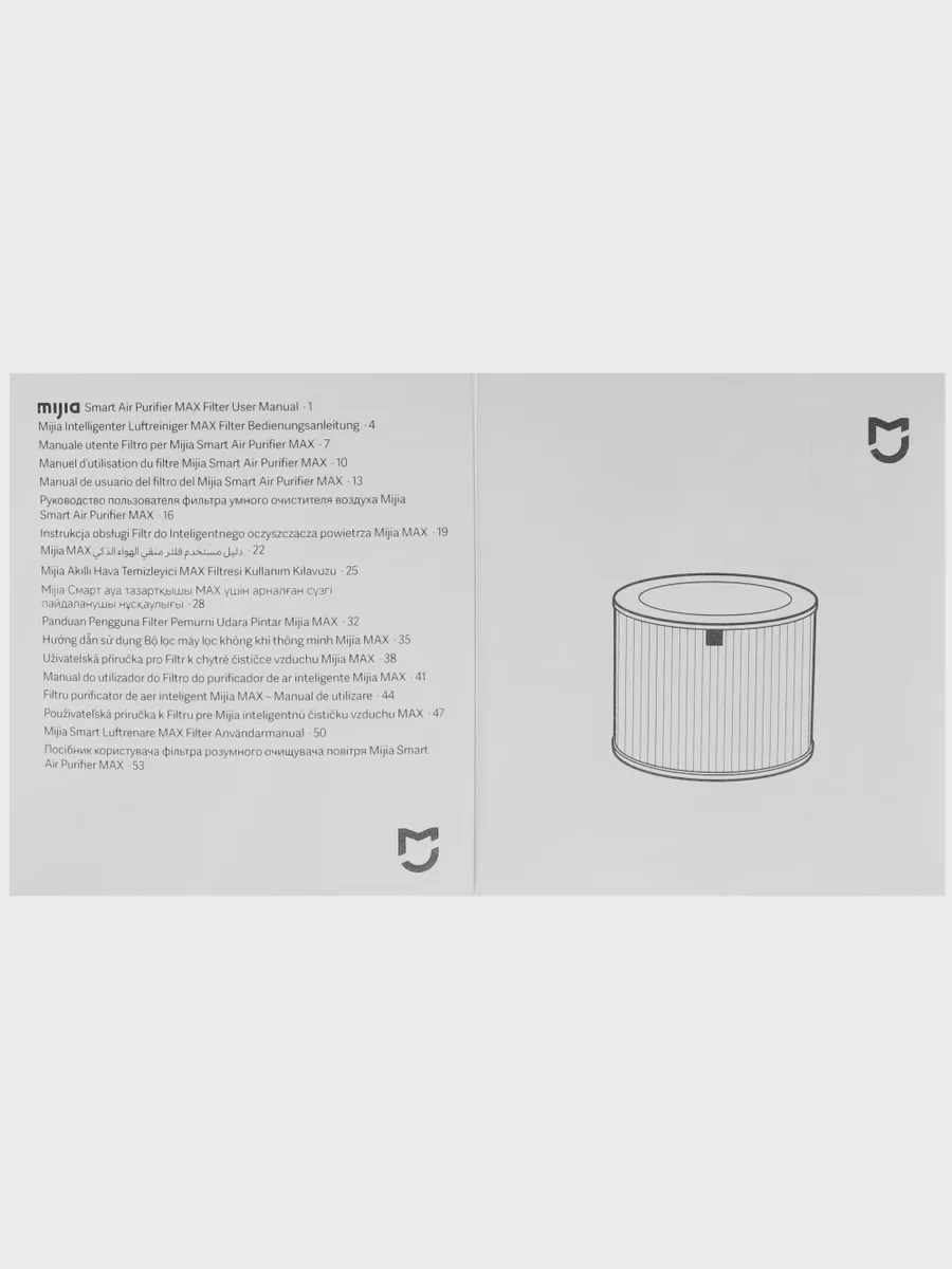 Фильтр HEPA для очистителя воздуха Mijia BHR08XCTY — фото 3 из 4