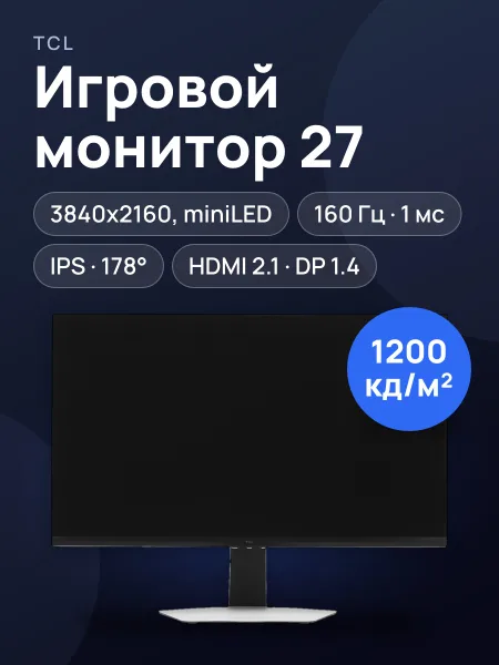 Фото товара 27"  PRO     Игровой Монитор TCL 27C2A