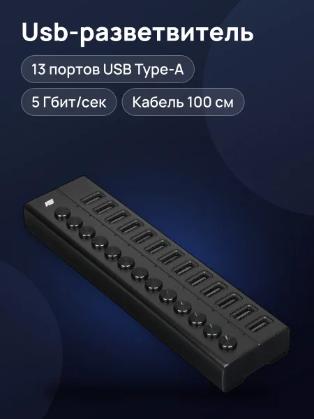 Фото товара USB-разветвитель KEYRON HKG013