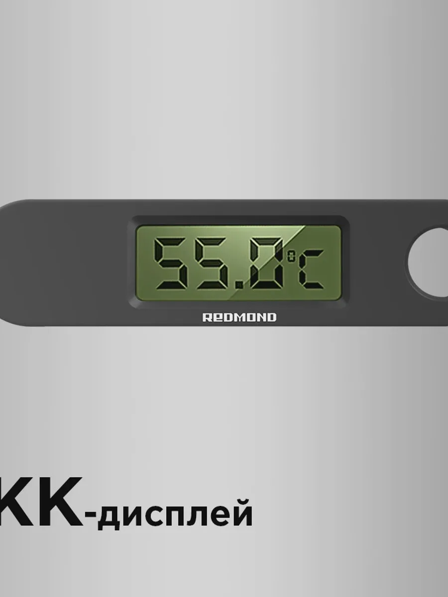 Термощуп Redmond RAM-KT1 — фото 11 из 11