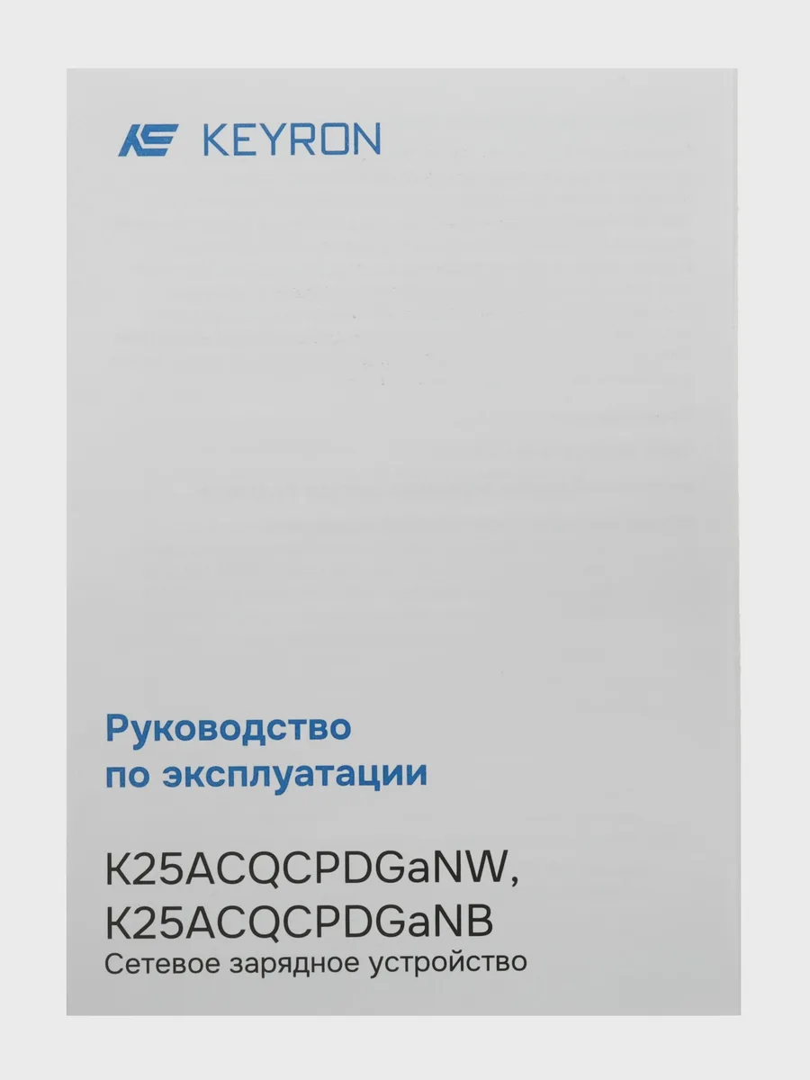 Сетевое зарядное устройство KEYRON K25ACQCPDGaNW 3 А 25 Вт без кабеля — фото 7 из 9