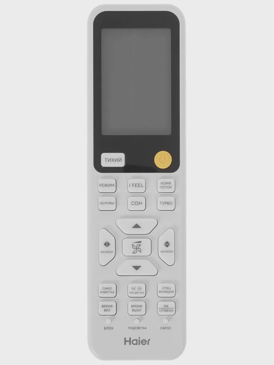 Кондиционер  Haier HSU-09HFDN3S03/R3(SDB)/25 настенный — фото 10 из 11
