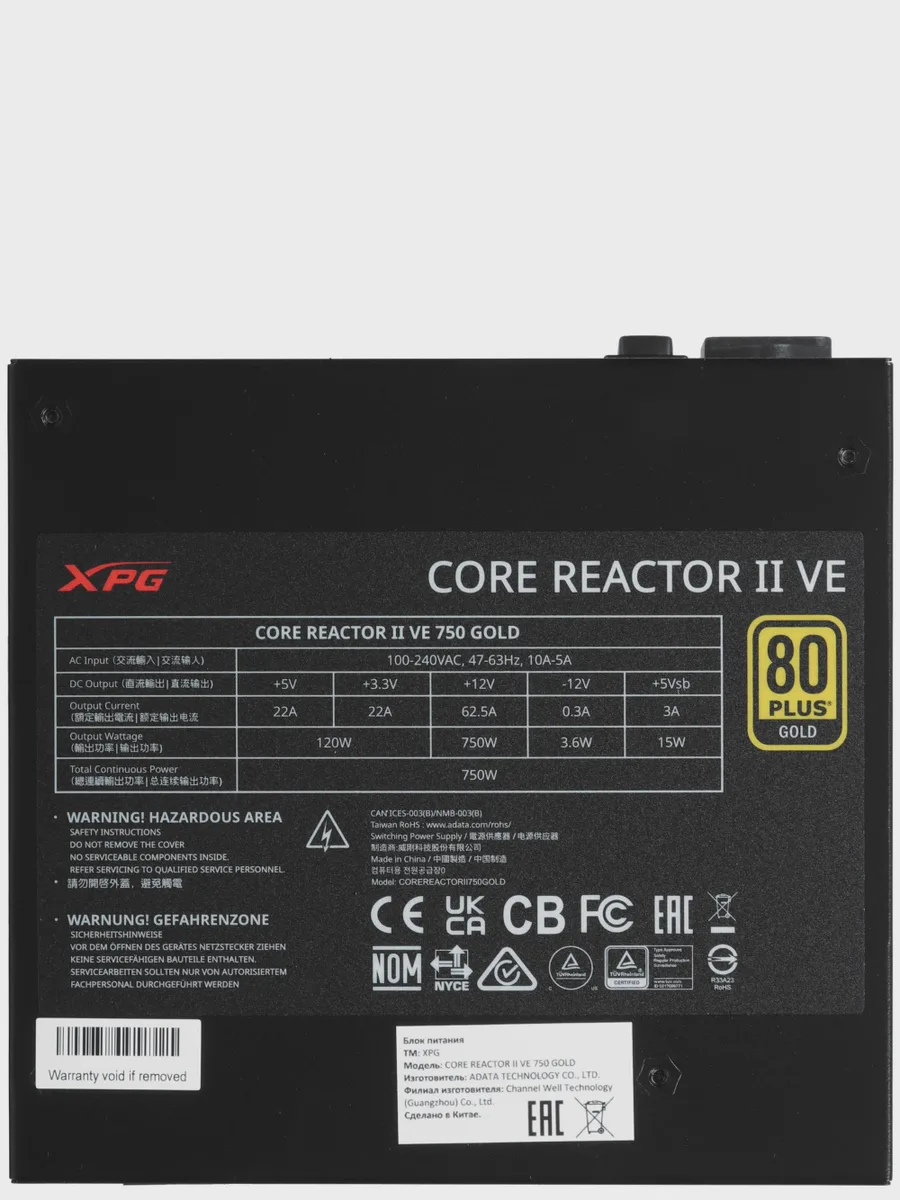 Блок питания XPG CORE REACTOR II VE 750 Вт — фото 5 из 10