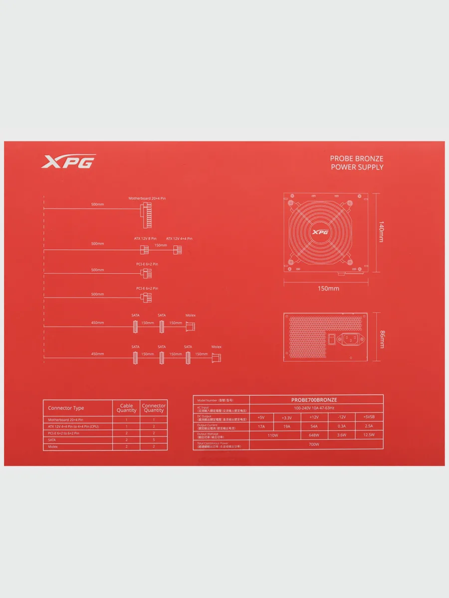 Блок питания ADATA XPG PROBE 700W 700 Вт — фото 10 из 11