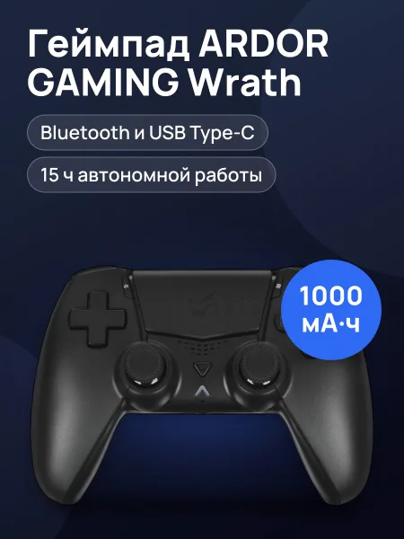 Фото товара Геймпад беспроводной/проводной ARDOR GAMING Wrath