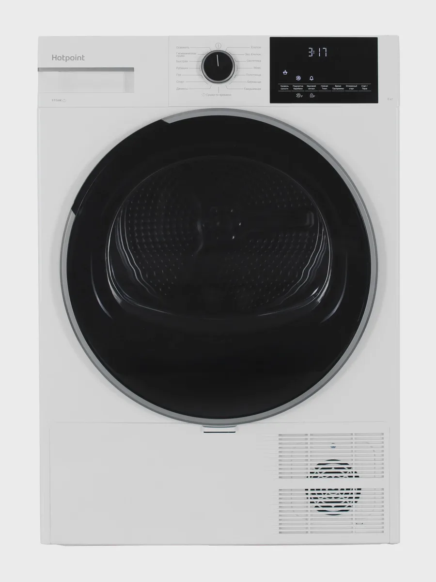 Сушильная машина Hotpoint TDSH 85V W белый — фото 2 из 11