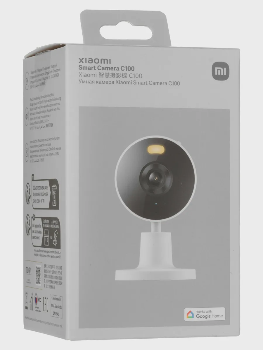 IP-камера Xiaomi Smart Camera C100 — фото 9 из 10