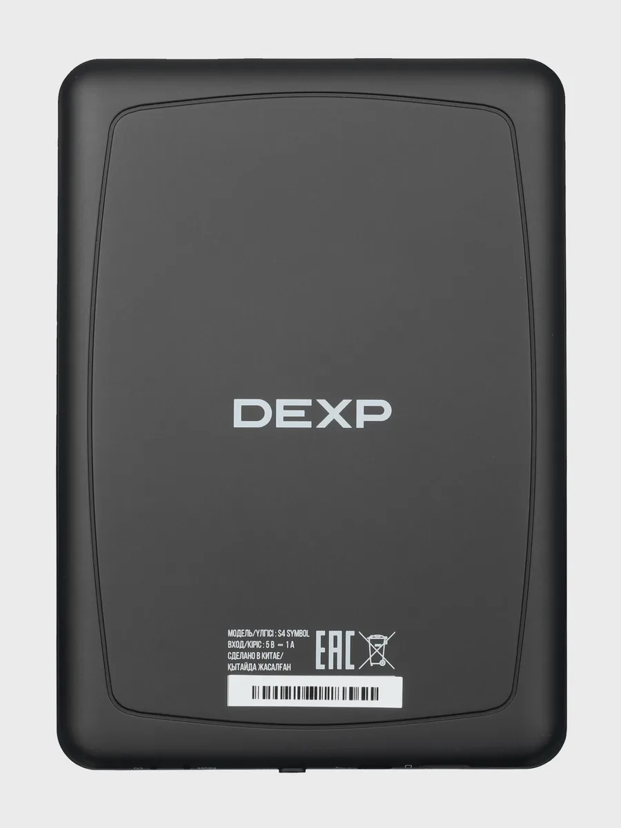 Электронная книга DEXP S4 Symbol черный — фото 2 из 8