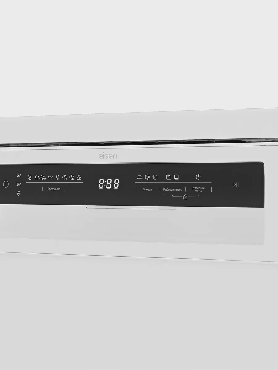 Посудомоечная машина Eigen F451W — фото 6 из 11