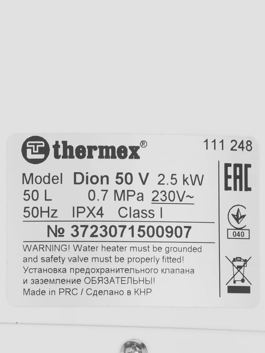 Накопительный водонагреватель электрический Thermex Dion 50 V — фото 5 из 11