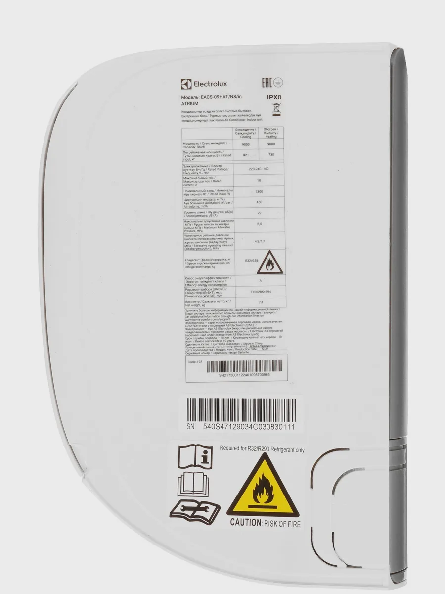 Кондиционер  Electrolux Atrium EACS-09HAT/N8 настенный — фото 4 из 11