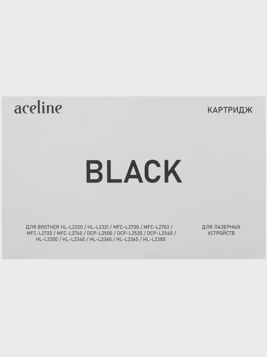 Драм-картридж Aceline AM-DR2355 — фото 2 из 6