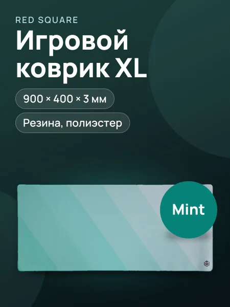 Фото товара Коврик IO by Red Square MP Lines (XL)