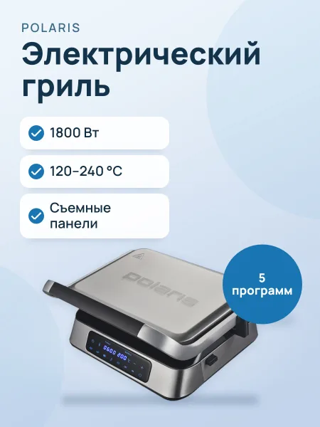 Фото товара Гриль Polaris PGP 3013