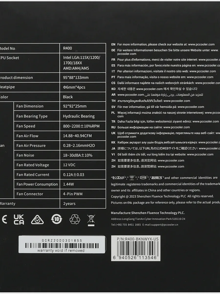 Кулер для процессора PCCooler R400 BK [R400-BKNWYX-US] — фото 10 из 11