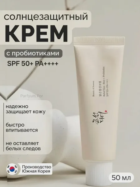 Фото товара Солнцезащитное средство Beauty of Joseon Relief Sun: Rice + Probiotics SPF 50+ PA++++