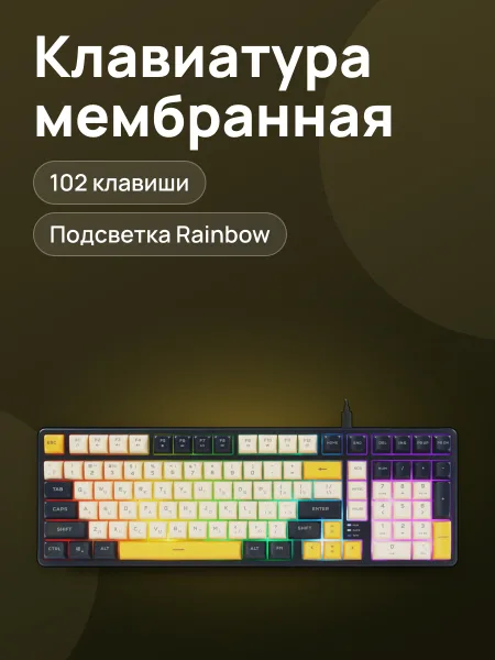 Фото товара Клавиатура Ritmix RKB-602BL, USB Type-A, синий