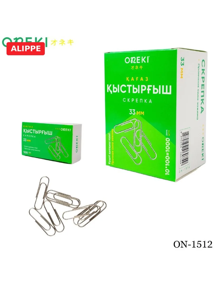 Скрепки канцелярские 33 мм (100 шт), ONEKI, ON-1512 (10 шт/уп) — фото 3 из 3