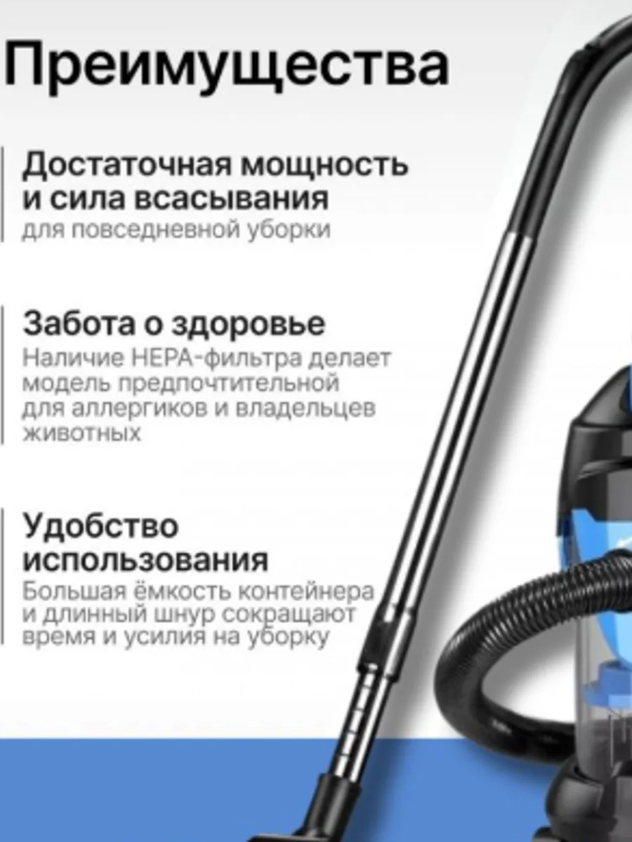 Пылесос Haier Smart Home Vacuum Cleaner — фото 5 из 6