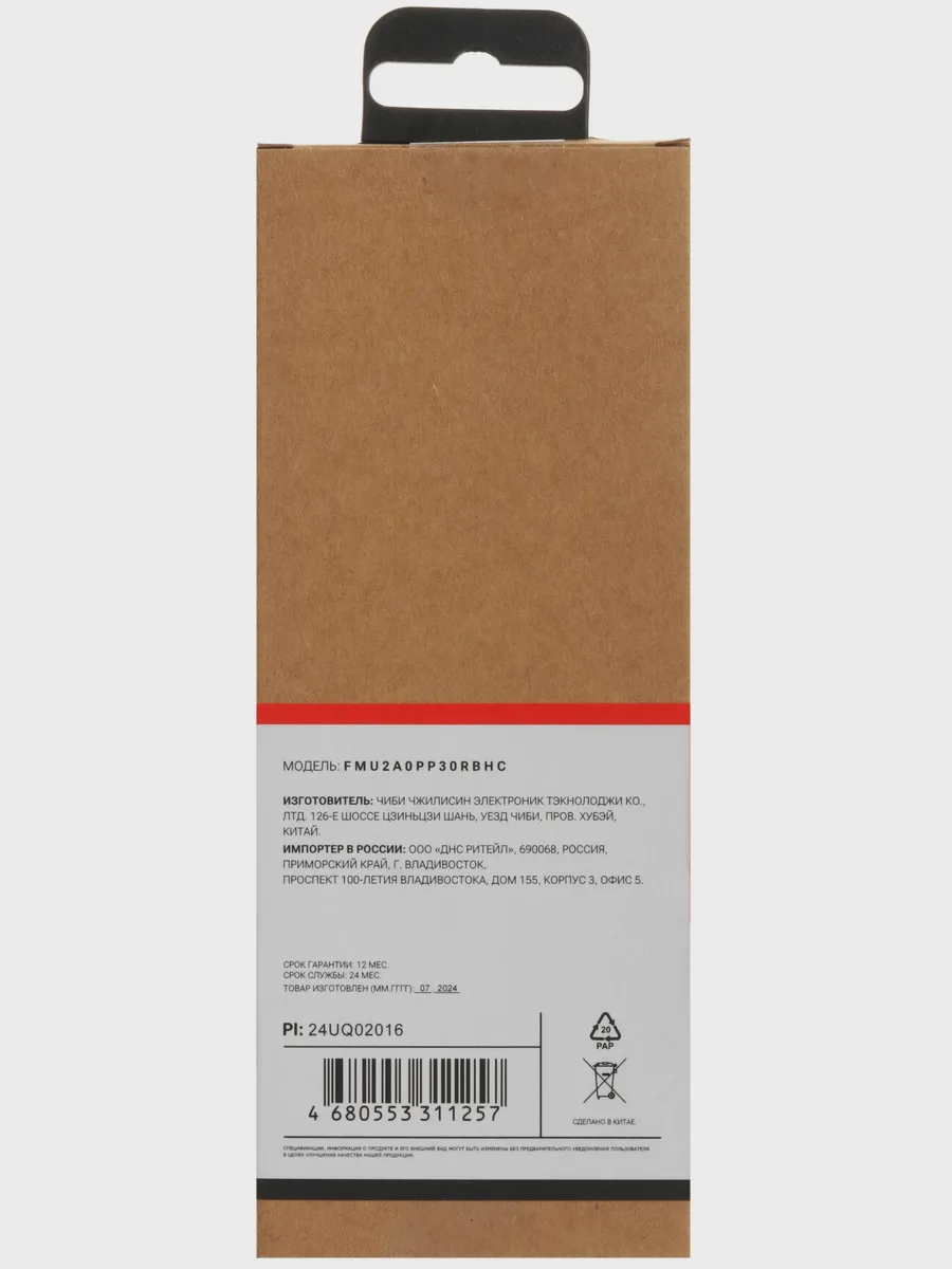 Кабель Aceline mini USB-B - USB Type-A, 1 шт — фото 4 из 5