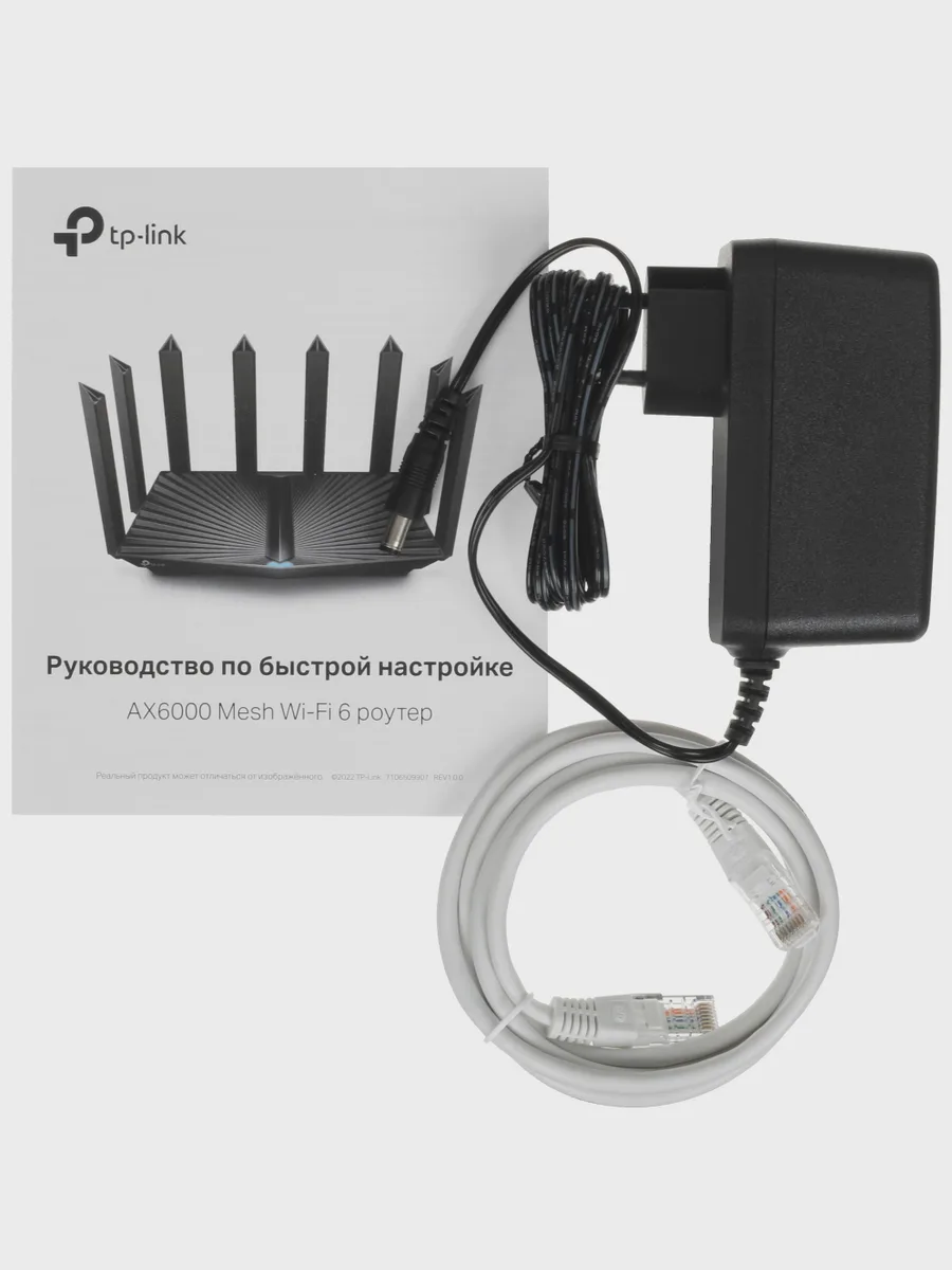 Wi-Fi-роутер TP-Link Archer AX80 4х1000 Мбит/с, 2500 Мбит/с — фото 9 из 11