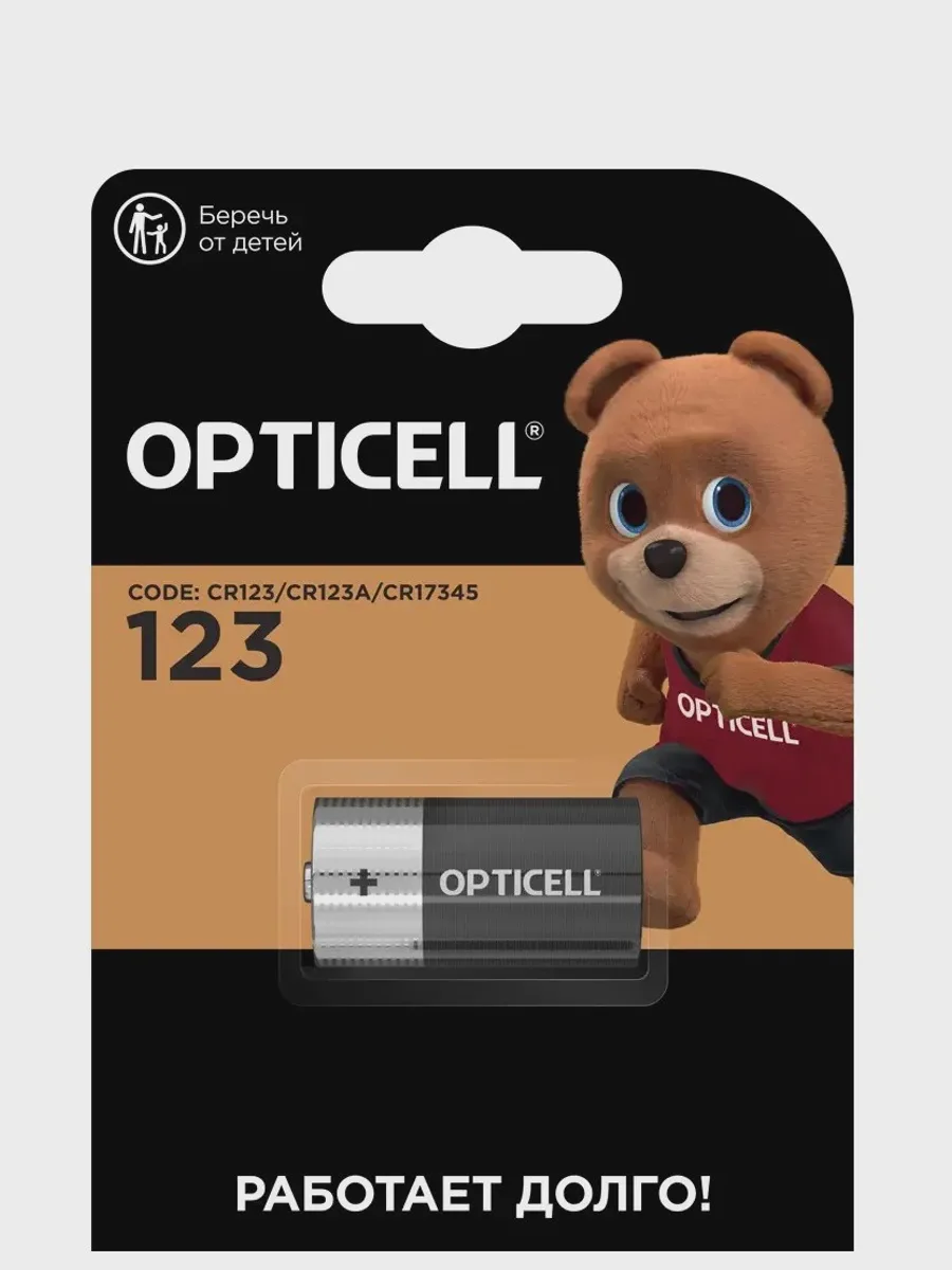 Батарейка Opticell Specialty CR123 / CR123 (CR123A/DL123A/R123) 1 шт — фото 3 из 3