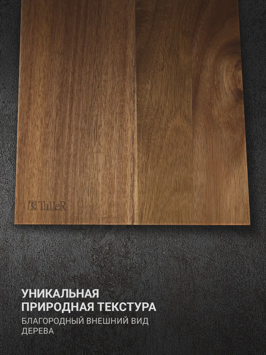 Разделочная доска TalleR TR-52231 дерево — фото 8 из 10