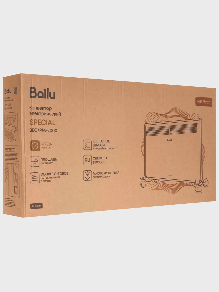 Конвектор Ballu Special BEC/PM-2000 — фото 7 из 10