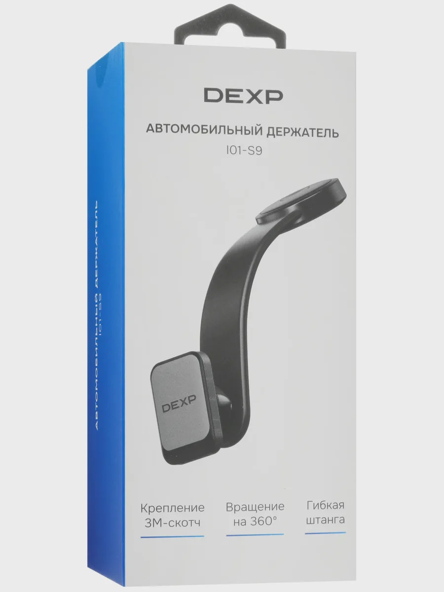 Держатель автомобильный DEXP i01-S9 черный — фото 8 из 8