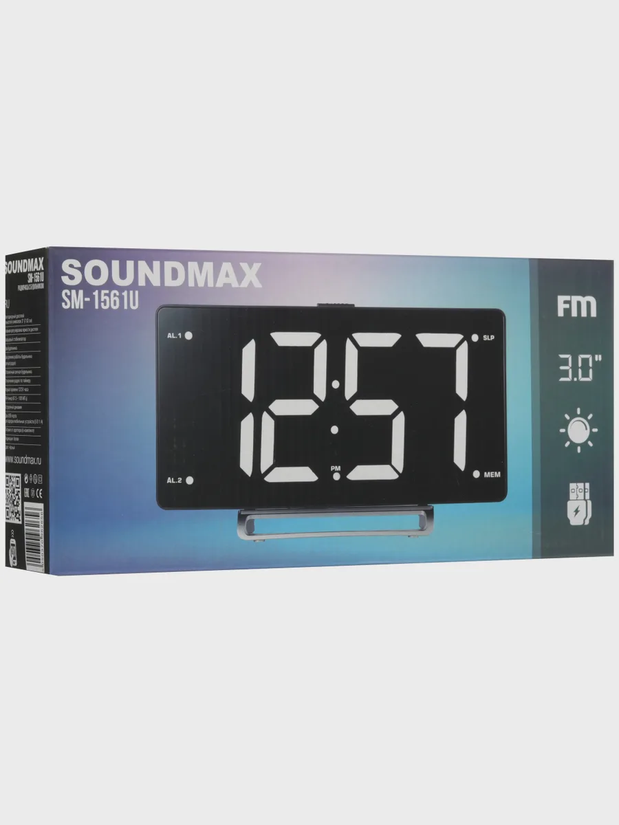 Радиобудильник Soundmax SM-1561U — фото 10 из 11