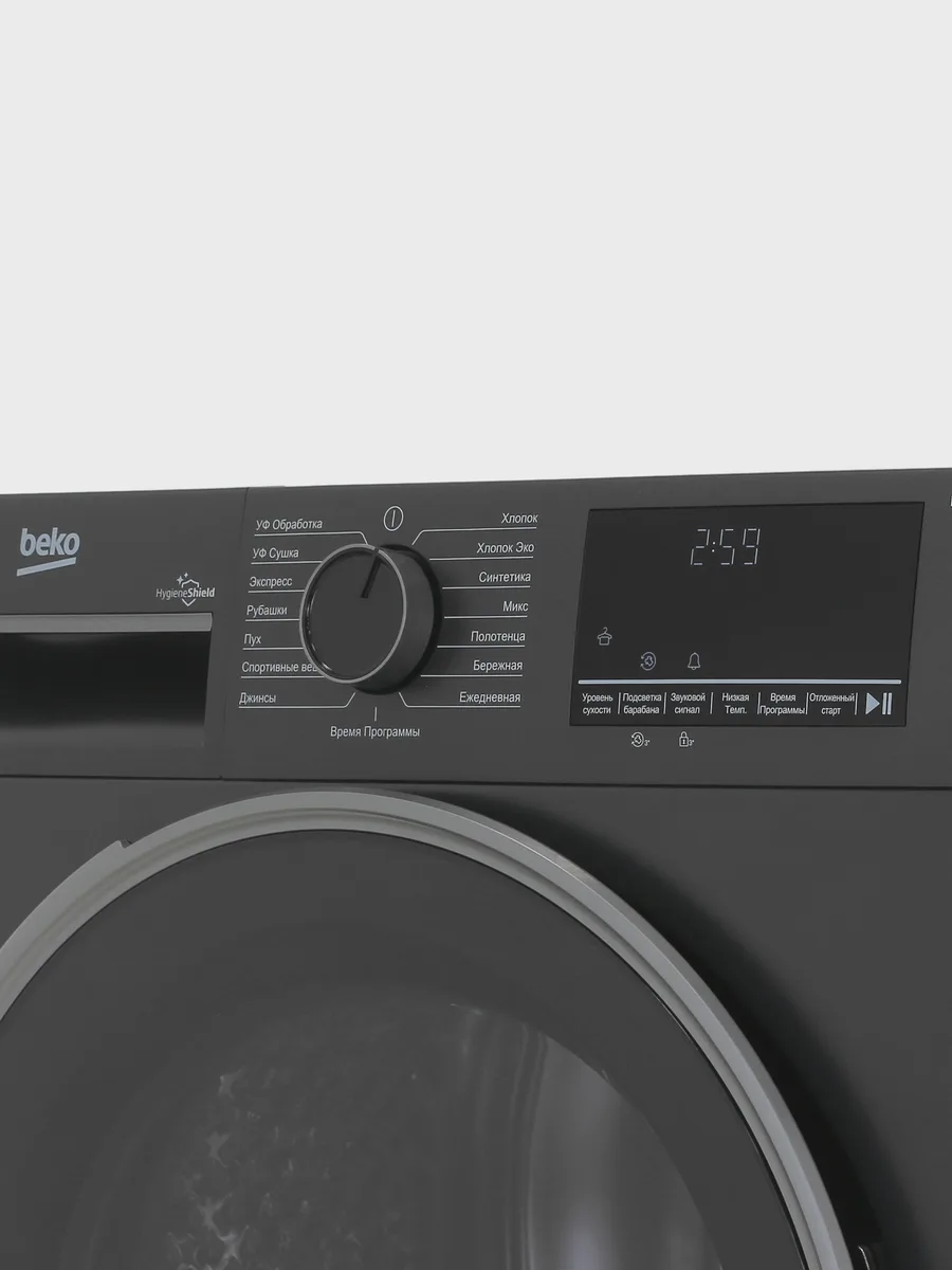 Сушильная машина Beko B3T47239A серый — фото 5 из 11