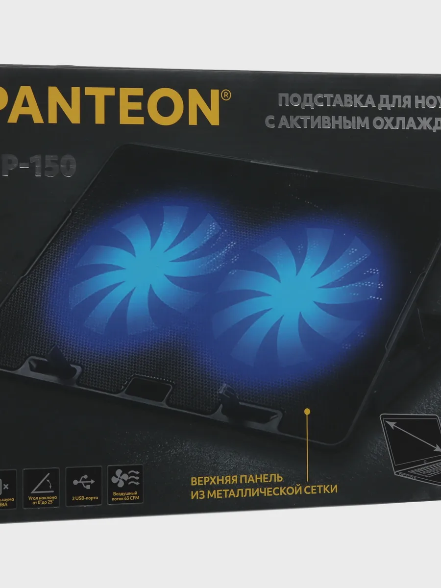 16" Охлаждающая подставка для ноутбука PANTEON CP-150  черный — фото 11 из 11
