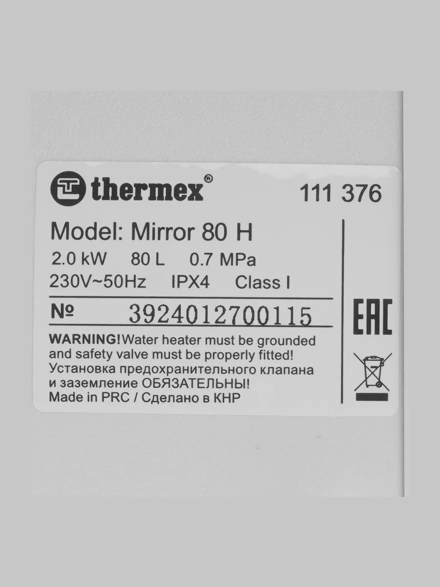 Накопительный водонагреватель электрический Thermex Mirror 80 H — фото 6 из 11
