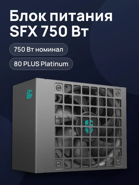 Фото товара Блок питания Gamer Storm SFX 4.1 PS750G 750 Вт