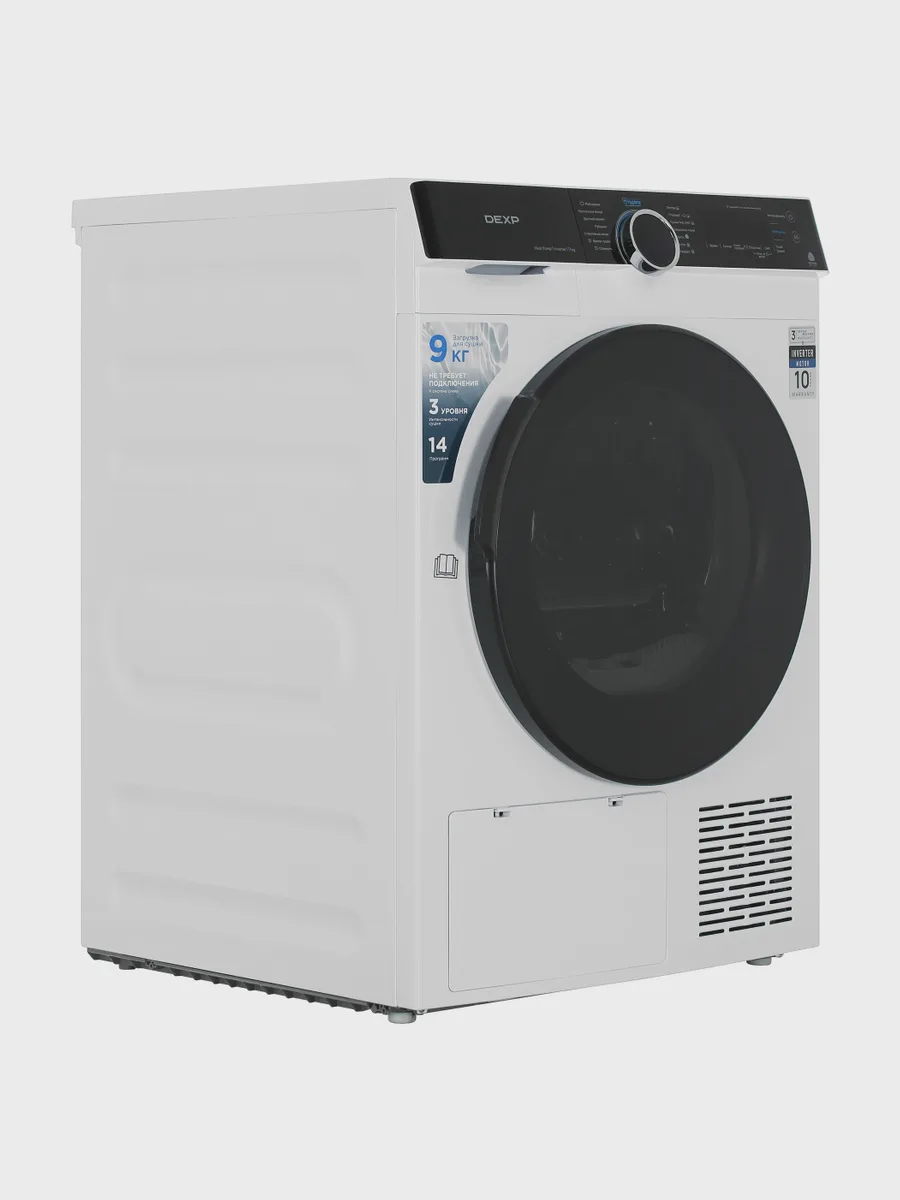 Сушильная машина DEXP DM-9B2M белый — фото 4 из 11