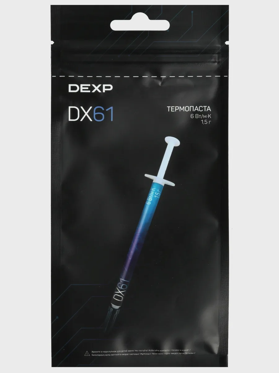 Термопаста DEXP DX61 — фото 5 из 5