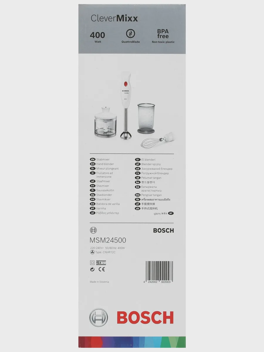 Блендер погружной Bosch CleverMixx MSM24500 белый — фото 10 из 11